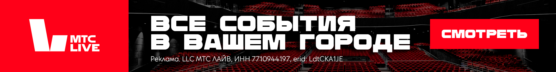 mts live без наценки3